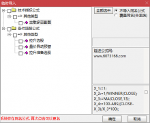  【通达信】主散多空指标公式{日K副图/选股}做分时附图也是不错的选择 