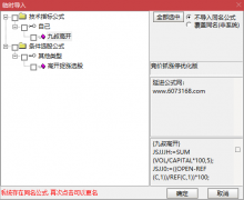  【通达信】极品高开竞价工具指标公式{副图/选股}信号全天不变/持续优化中 