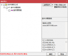  【通达信】金牛主力吸附线副图公式/提示买卖点的短线指标 