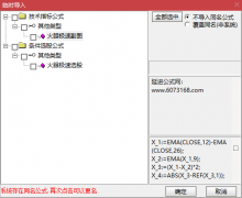  【通达信】火眼极速指标公式{副图/选股}横扫龙头妖股/利剑在手一盏明灯 