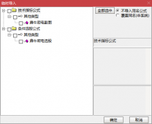  【通达信】鼎牛密电指标公式{副图/选股}擒连续上涨牛股 