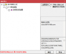  【通达信】分时BS点主图买卖指标公式/竞价量额/方便查看竞价 