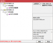  【通达信】金钻铁兄之底指标公式{副图/选股}票少/抄底胜率极高 