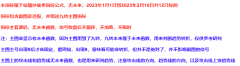  【通达信】股市抄底密码指标公式{主图/副图/选股}精准九转抄底/信号精简 