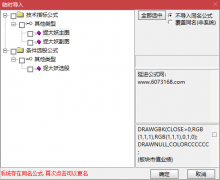  【通达信】捉大妖指标公式{主图/副图/选股}龙头起爆大妖股 