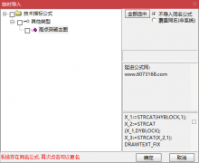  【通达信】高点突破主图指标公式/更简洁和直观 
