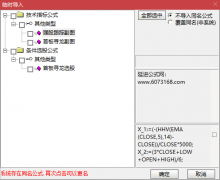  【通达信】首板寻龙指标公式{副图/预警选股}抓首板/强势跟踪 