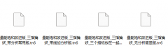  【通达信】红蓝钻升级V7指标公式{主图/副图}潜伏和捕捉强势股的能手/精准K线 