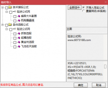 【通达信】趋势大牛指标公式{主图/副图/选股}上升必备/超强波段 
