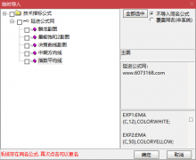  【通达信】才知道麒麟量能决策中期指数全套指标公式{主图/副图}新手专用 