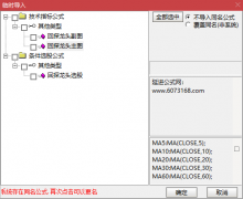  【通达信】回探龙头套装指标公式{主图/副图/选股}希望大家多多吃肉 