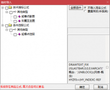  【通达信】牛魔王指标公式{主图/副图/选股}送给看不懂的趋势的朋友 