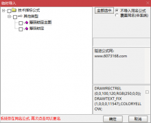  【通达信】筹码锁定指标公式{主图/副图}适合超短线 