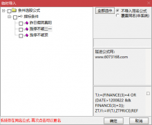  【通达信】涨停回调选股指标公式/放倍量涨停/回调几日仍不破涨停顶 