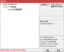  【通达信】山谷掘金副图指标公式/极品高胜率 