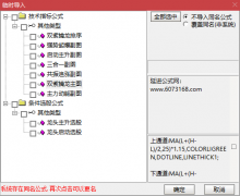  【通达信】双紫一红擒龙战法指标公式{主图/副图/选股}全新升级版排序源码/轻 