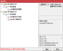  【通达信】爆发拉升指标公式{副图/选股}等待拉升 
