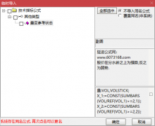  【通达信】原创量变参考状态副图指标公式/根据量变状态能不能赚钱 