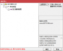 【通达信】龙少量学改编副图指标公式/用了几天/还不错 