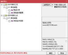  【通达信】波段起点指标公式{副图/选股}定位趋势转变位置 