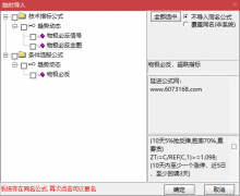  【通达信】物极必反指标公式{主图/副图/选股}思路研究之趋势动态 