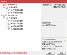  【通达信】金股牛熊龙头指标公式{主图/副图/选股}很全的牛熊金股龙头提示 