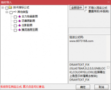  【通达信】擒龙追踪指标公式{主图/副图}持股待涨 