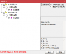  【通达信】技术低位指标公式{副图/选股}指数连续大跌/可是选出的票都是买点 
