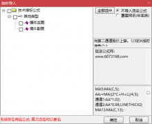  【通达信】慢牛指标公式{主图/副图}当第二通道股价上穿/1/3的K线时准备介入 