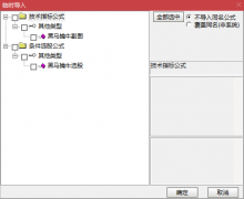  【通达信】黑马擒牛指标公式{副图/选股}做短线/进一步量化处理 