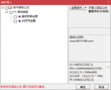  【通达信】24节气及斐波那契主图指标公式/投资预测会产生极大的帮助 