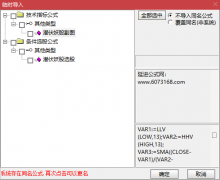  【通达信】潜伏妖股指标公式{副图/选股}源码分享 