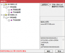  【通达信】独家经典天地线指标公式{主图/副图/选股}想亏钱都难/无未来 