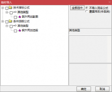  【通达信】飙升两剑指标公式{副图/选股}注册制下稳健模式/暴发力强 