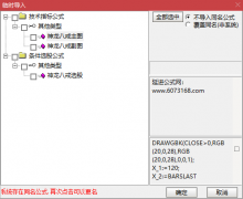  【通达信】神龙八戒套装指标公式{主图/副图/选股}值得珍藏 