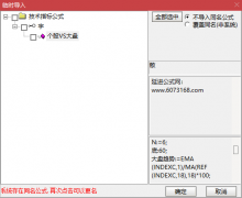  【通达信】个股VS大盘副图指标公式/辅助神器/强弱研究/结合战法最佳 