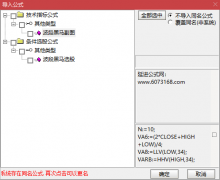  【通达信】波段黑马指标公式{副图/选股}看长做短 