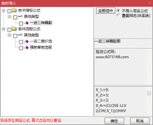  【通达信】一进二集合竞价指标公式{副图/选股}金钻擒牛抓妖 