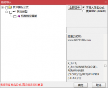  【通达信】原创机构持仓增减副图指标公式/不用L2数据散户的福音 