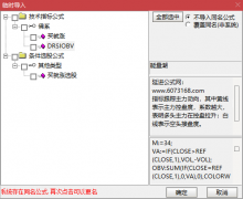  【通达信】买就涨指标公式{副图/选股}明买等几天卖/超级短短短/超级长长长 