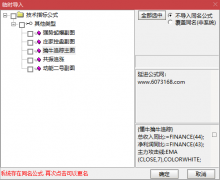  【通达信】擒牛追踪公式{主图/副图}懂牛特色指标 