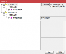  【通达信】十倍金牛指标公式{副图/选股}胜率80%以上请大家验证/无未来不漂移 