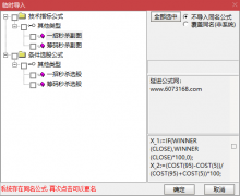  【通达信】筹码一招秒杀指标公式{副图/选股}绝对没有未来函数 