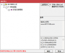  【通达信】主力进场波段副图指标公式/自认为很牛 