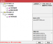  【通达信】神奇底指标公式{副图/选股}近期擒获吉宏股份/昆仑万维等强势黑马 