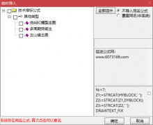  【通达信】超短过峰主升主图指标公式/ABC模型+多周期突破+左山峰 