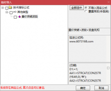  【通达信】量价突破副图指标公式/变盘先知/低位突破/做趋势的好手 