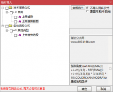 【通达信】上帝趋势指标公式{副图/选股}超级看盘 
