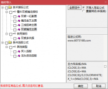  【通达信】双紫一红指标公式{副图/选股}多共振指标非常好用 