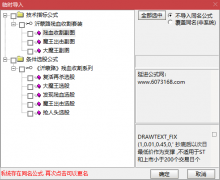  【通达信】残血收割抄底系统指标公式{副图/选股}带教程/抢人头/拿一血/复活再 